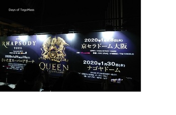 queen200128.jpg