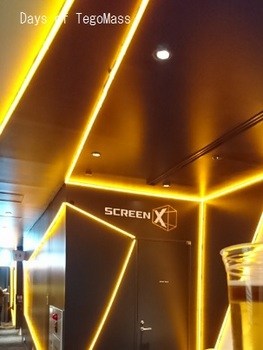 screenX-1.jpg